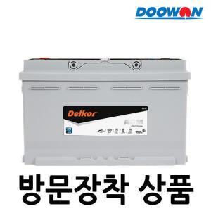 라세티프리미어 가솔린 배터리AGM70LN3 델코 자동차배터리 직영점 공임교체