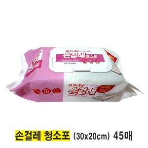 손걸레 청소포 (30×20cm) 45매