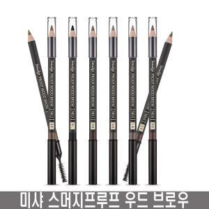 미샤 스머지프루프 우드 브로우3.5*90mm