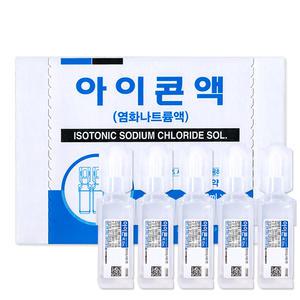 대한약품 아이콘액 20mlx50개 일회용식염수/렌즈세척액