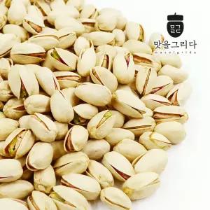 맛을 그리다 생피스타치오 350g / 무염 볶음 볶은 햇견과류 두바이초콜릿 베이킹 두쫀쿠