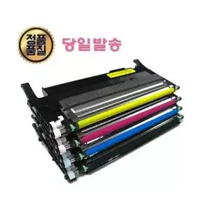 삼성 CLT-K404S C404S M404S Y404S 슈퍼재생토너  SL-C430 C432 C433 C482 C483 SL-C483W SL-C483FW