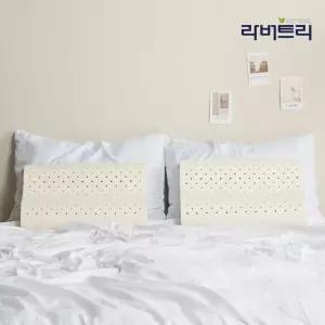 2개세트 천연라텍스 굴곡형 경추베개 (소)
