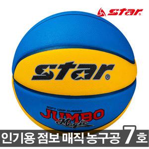 스타 농구공 점보매직 7호 성인용 인기모델 농구용품