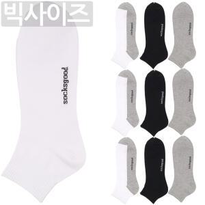 양말쟁이 남성 빅사이즈 왕발 무지 단목 양말 10켤레세트