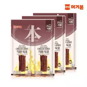 맛있는家 직화육포 180g 3봉[90g2개기획세트3봉]