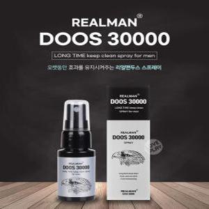 도스 스프레이 20ml/DOOS 3000/남성용품/청결제