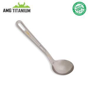 [에이엠지티타늄]국자(M) 티탄 캠핑용품 등산용품 AMG TITANIUM