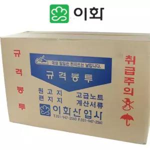 이화 70g 80g A4 백봉투  무지  편지 규격  1박스
