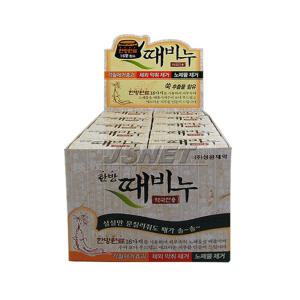 성원제약 한방 때비누 10개(1박스)/약국용 천연 식물성
