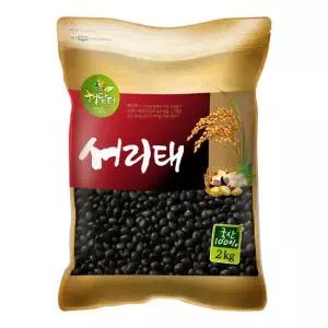 국산 서리태 2kg 속청