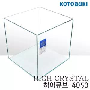 고토부키 수조 하이큐브 4050 (40x40x50cm)