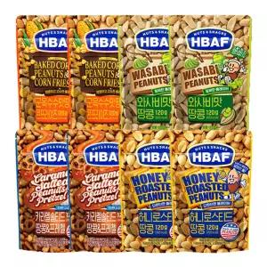 HBAF 바프 4종 허니로스티드+와사비맛+군옥수수맛+카라멜솔티드땅콩앤프레첼 120g 2개씩 (총 8개)