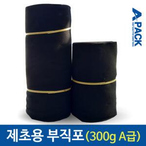 제초매트 잡초방지 잡초제거 제초용 농사용 농업용 부직포