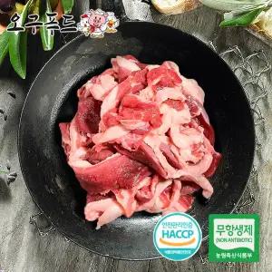[오구푸드] 1등급 무항생제 오리고기 생오리슬라이스 1kg