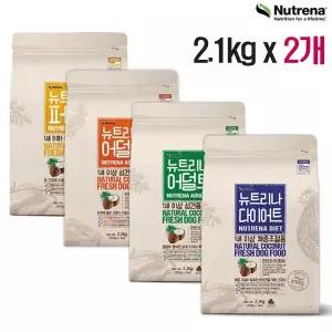 카길 뉴트리나 2.1kg x 2개(4.2kg) 1세이상 어덜트 연어 치킨 다이어트 강아지사료