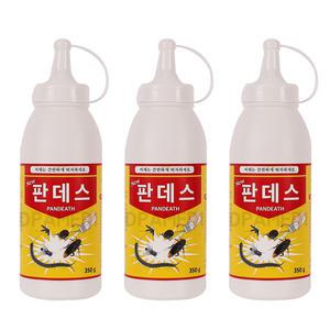 그리마 노래기 지네 퇴치약 살충제 지네약 판데스 3개
