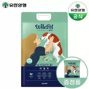 [유한양행] 윌로펫 뉴트리탑 어덜트 강아지 소프트사료 3kg