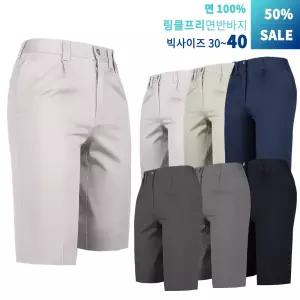 여름_크로스빌B면반바지 남자 남성 면 코튼 반바지 팬츠 나들이 골프 작업복 등산복 등산바지 아웃도어