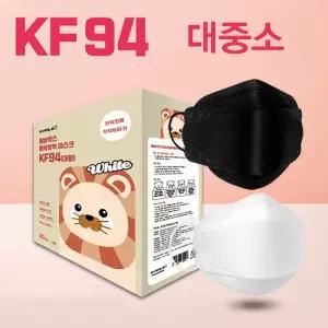 에버렉스 KF94 황사방역마스크 50매 화이트,블랙 대중소/개별포