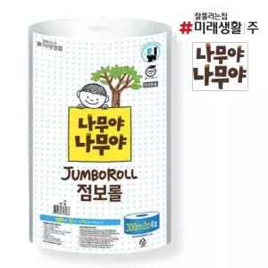 나무야나무야 점보롤 화장지 300m 2겹 4입