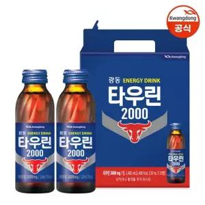 [선물세트] 광동 타우린2000 120ml x 40병 선물 케이스 제공
