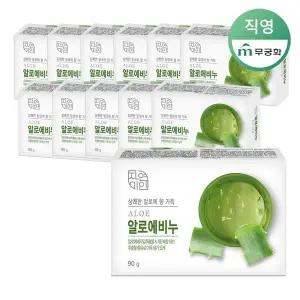 [무궁화] 자연미인 알로에비누 90g x 12개