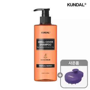 쿤달 올데이 스멜 커버 청소년 샴푸 트로피컬 망고 400ml