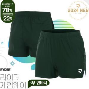 [라이더] 배드민턴 여성 우븐 3부 반바지 그린 2024RSP-7