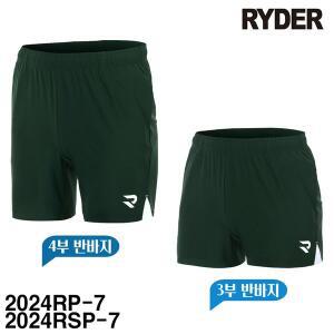 [라이더] 배드민턴 우븐 4부 3부 남성 여성 반바지 하의 그린 2024RP-7 2024RSP-7