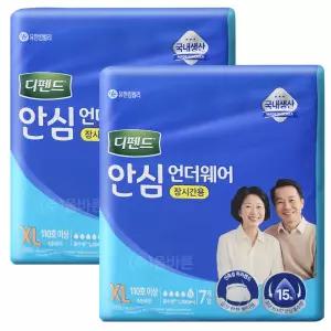 New 디펜드 안심 언더웨어 (장시간용) 특대형 7매 x2팩 (총14매) / 안심플러스 언더웨어