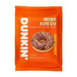 던킨 레인보우 초코링 196g (4개입)