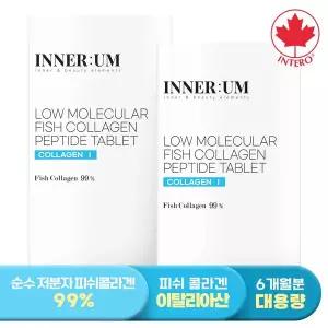 [인테로] 저분자 피쉬콜라겐 99% 펩타이드 타블렛 90정 X 2병 (6개월분) 어류 먹는 이너뷰티