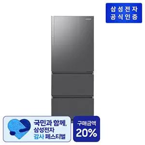 [삼성전자][삼성] 김치플러스 3도어 [RQ33DG71J3S9] 328L 리파인드 이녹스