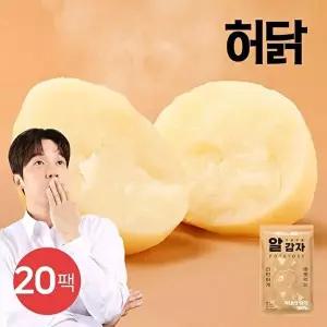 [허닭]허닭ON 실온 포슬포슬 알감자 100g 20팩