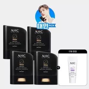 AHC 마스터즈 에어리치 선스틱 14g 4개+(증정)워터풀 선크림 7ml 1개