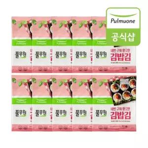 풀무원 네번 구워 향긋한 김밥김 20g x 10봉(100매)