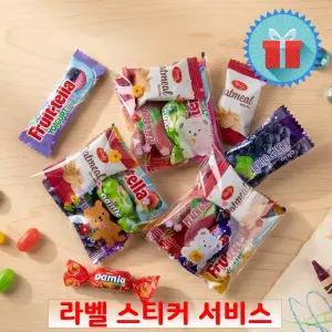 미니 캐릭터 간식 4종 꾸러미 과자선물세트 구디백 학교 유치원 어린이집생일 포장 답례품