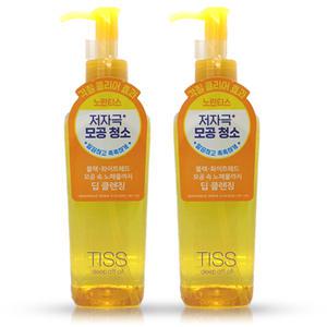 최신상 시세이도 티스 모공청소 딥 클렌징 오일 280ml 2개