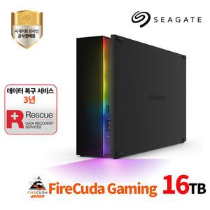 씨게이트 Firecuda Gaming Hub 16TB 외장하드 + 데이터복구 무상 A/S 3년