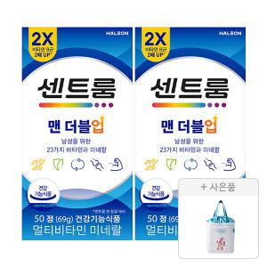 센트룸 맨더블업 멀티비타민 미네랄(50정), 2개 + 증정(보냉백, 1개)