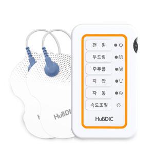 가정용 저주파 자극기 마사지기 안마기 개인용 저주파 의료기기 물리 치료기 X