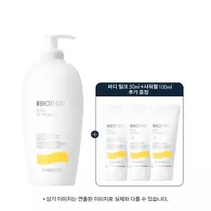[비오템](강남점)[SSG] 오 비타미네 바디밀크 400ML 세트(+바디밀크 50ML,샤워젤 100ML)