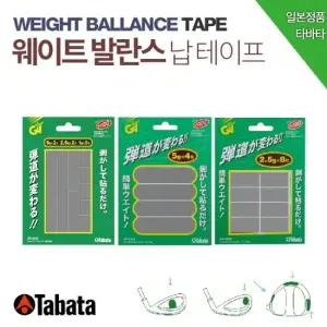 [BARO] 타바타 클럽 밸런스조절 골프 납테이프 GV-0621 0622 0623