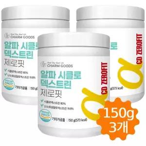 알파cd 알파 시클로덱스트린 분말 가루 고순도 제로 파우더 150g 3개