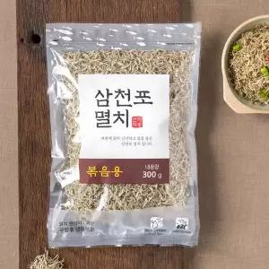 [청해명가]삼천포 볶음멸치 300g