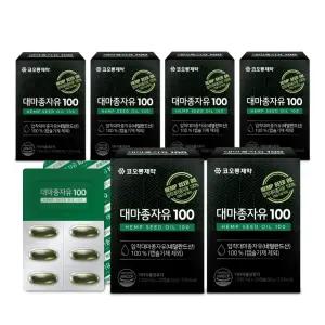 [4+2] 코오롱제약 냉압착 대마종자유100 효능 식물성 대마종자씨유 식약처인증 HACCP