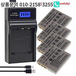 DB-L20 배터리  LCD 충전기 Sanyo Xacti DMX-C1 C4