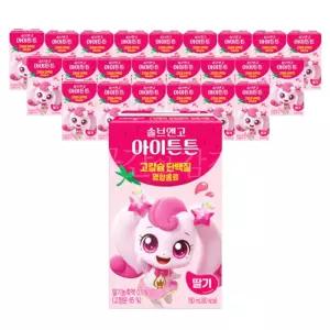 어린이 건강 음료 딸기맛 24입 미니 팩 주스 고칼슘 단백질 유아 단체 어린이집