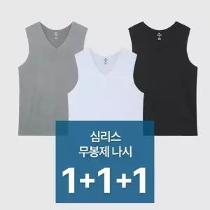 [3장세트] 파라고나 심리스 무봉제 민소매 나시 N24S001